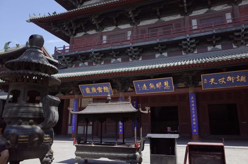 In front of Main Hall of Longxing Temple